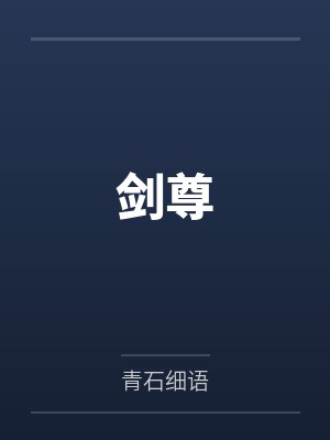 30岁人生开挂7步法封面