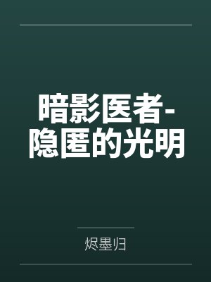 我靠秦始皇封神封面