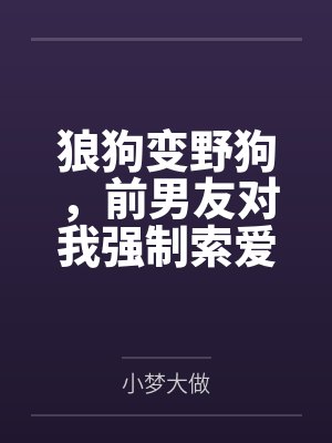 国民男神封面
