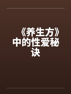 氪金就无敌封面