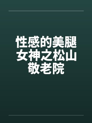 第一潜龙by一朵小雪花江炎封面
