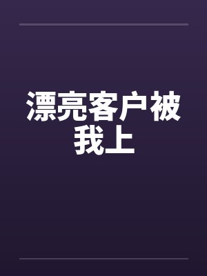 一丝成神笔趣阁无弹窗封面