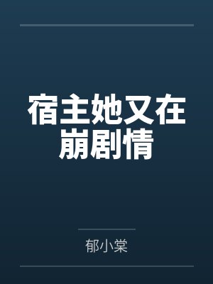 中秋送汤圆,我看到老公头顶的颜色封面