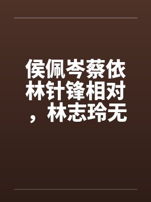终于上了妈妈封面