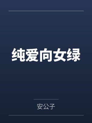黄书记封面