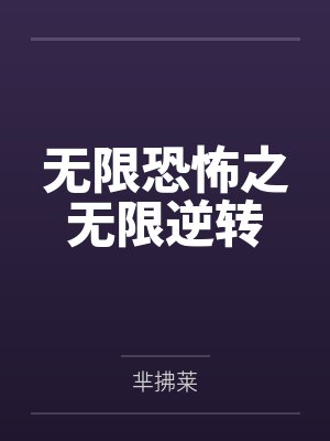 自家姊妹互搞4P封面