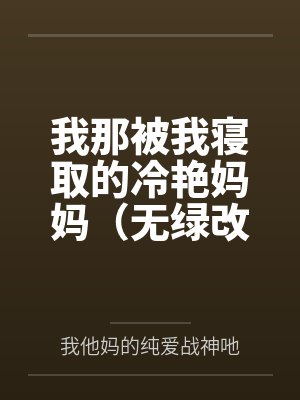 又是农村的一夜的说说封面