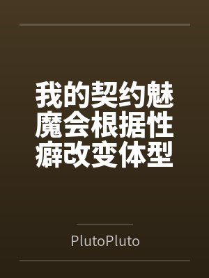 射雕三部曲女角色封面